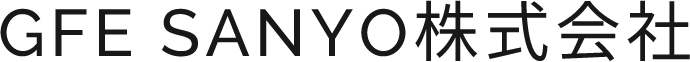 GFE SANYO株式会社